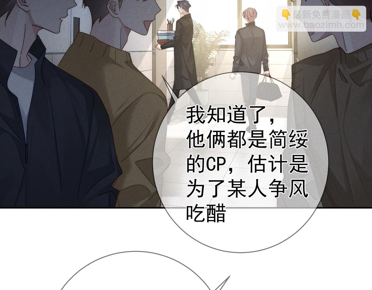 第118话：换寝当舍友(1/2)-第120话