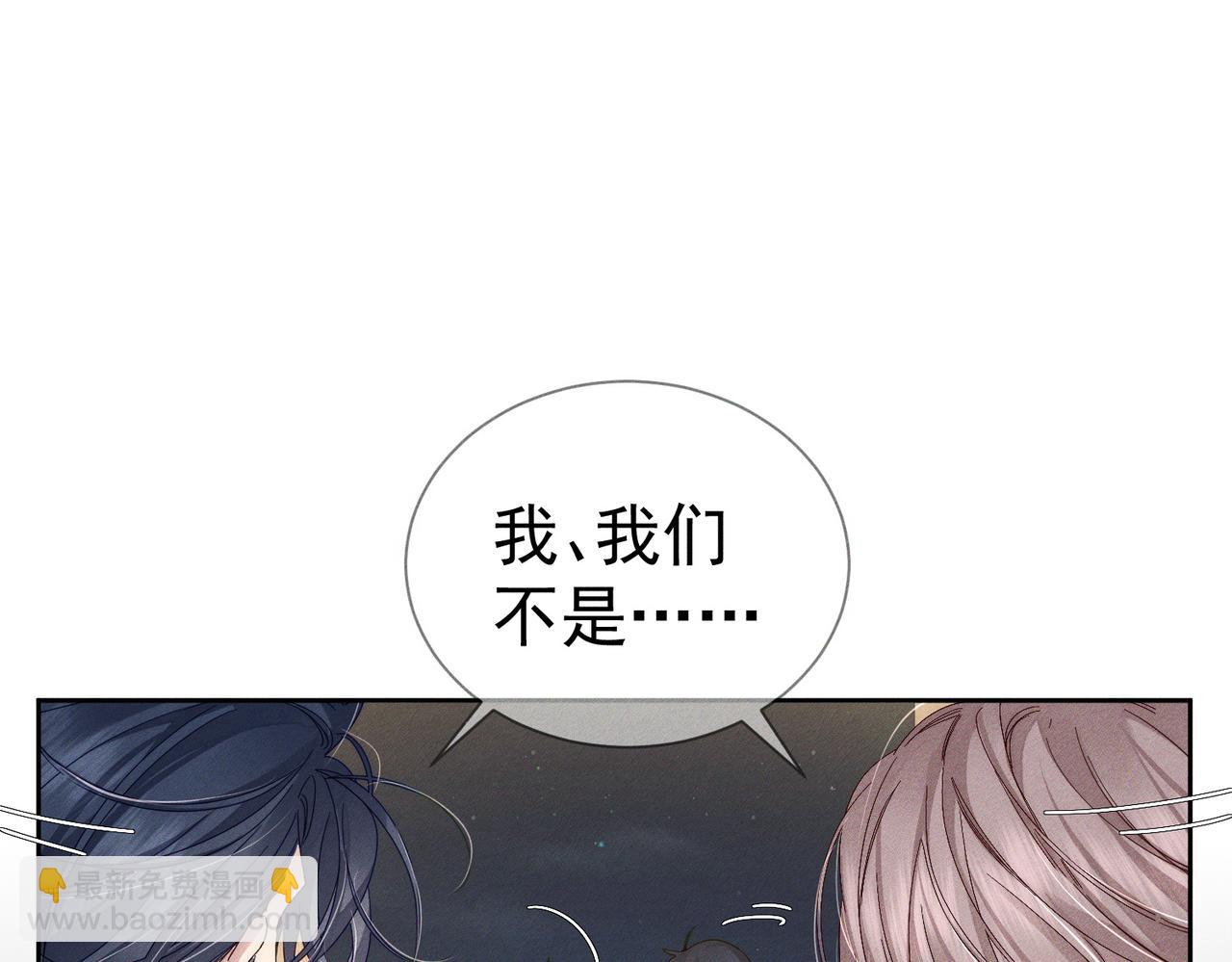 第118话：换寝当舍友(1/2)-第120话