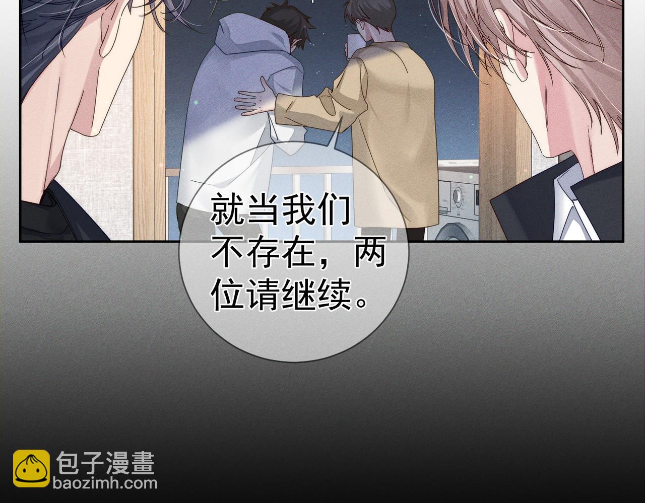 第118话：换寝当舍友(1/2)-第120话