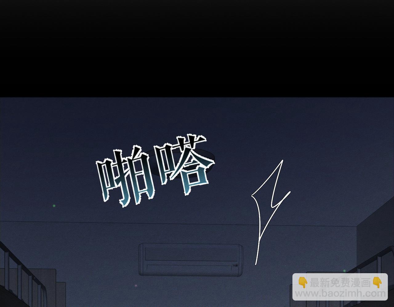 第118话：换寝当舍友(1/2)-第120话