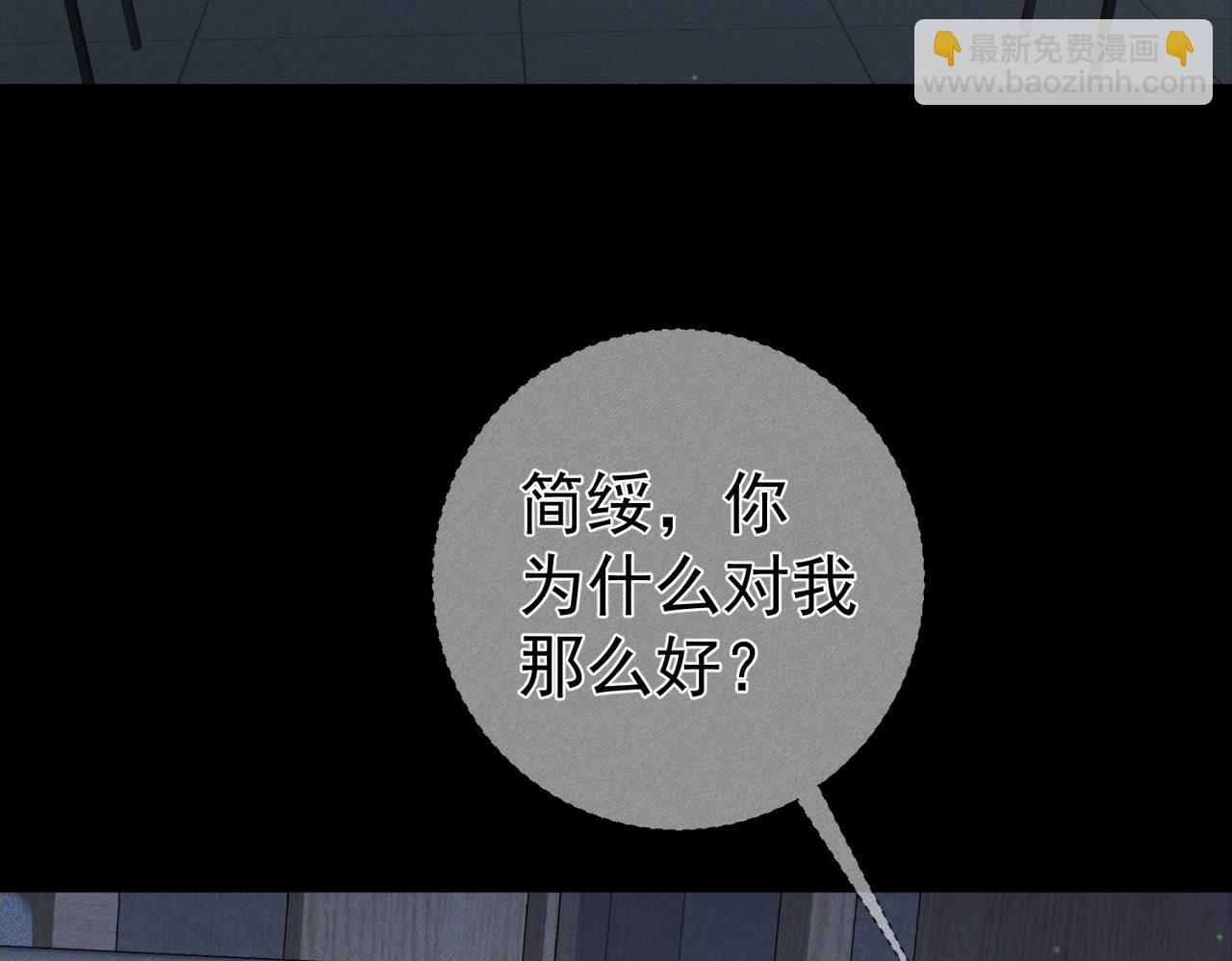 第118话：换寝当舍友(1/2)-第120话
