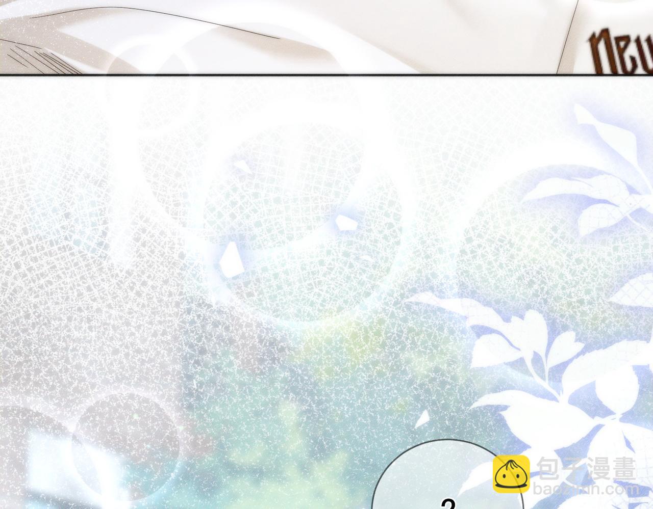 第120话：难以言喻的氛围(1/2)-第122话