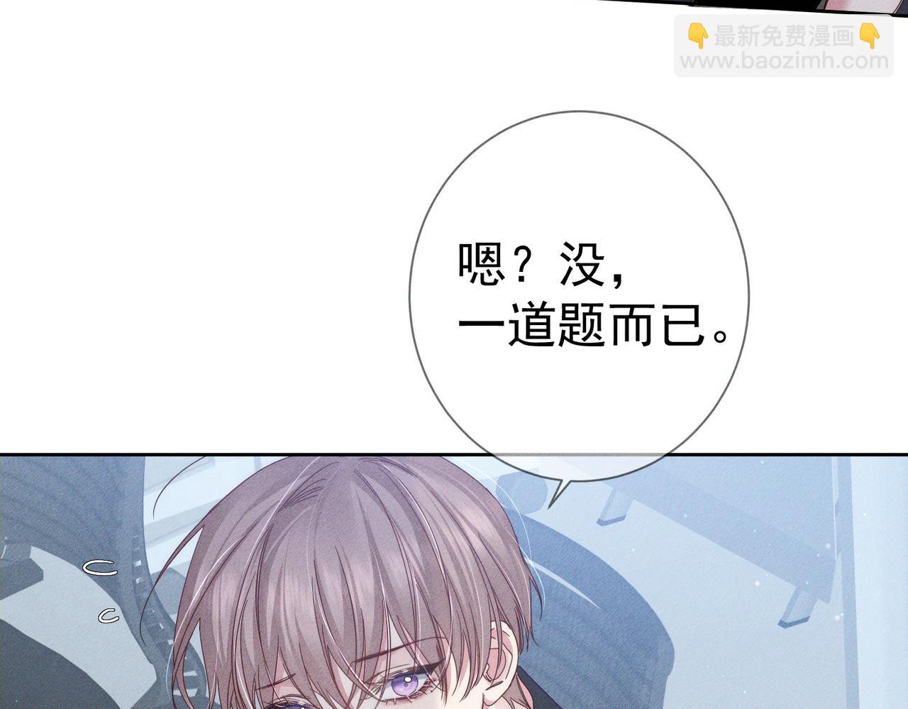 第120话：难以言喻的氛围(1/2)-第122话