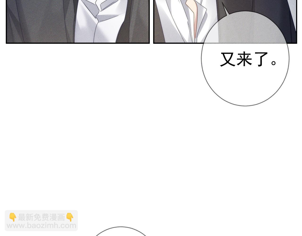 第120话：难以言喻的氛围(1/2)-第122话