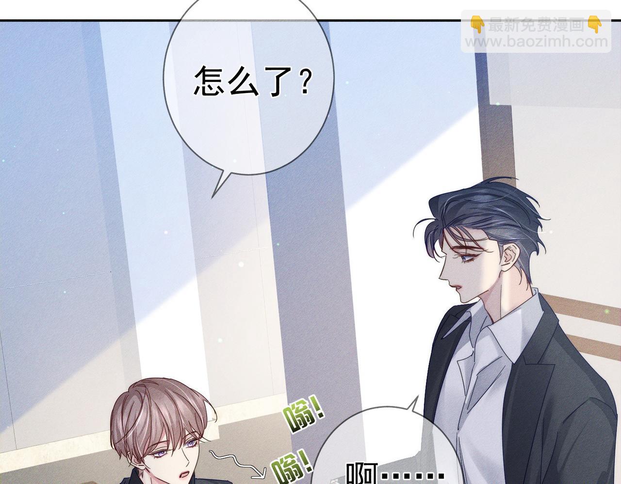 第120话：难以言喻的氛围(1/2)-第122话