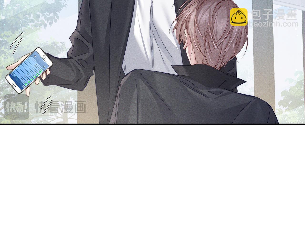 第120话：难以言喻的氛围(1/2)-第122话