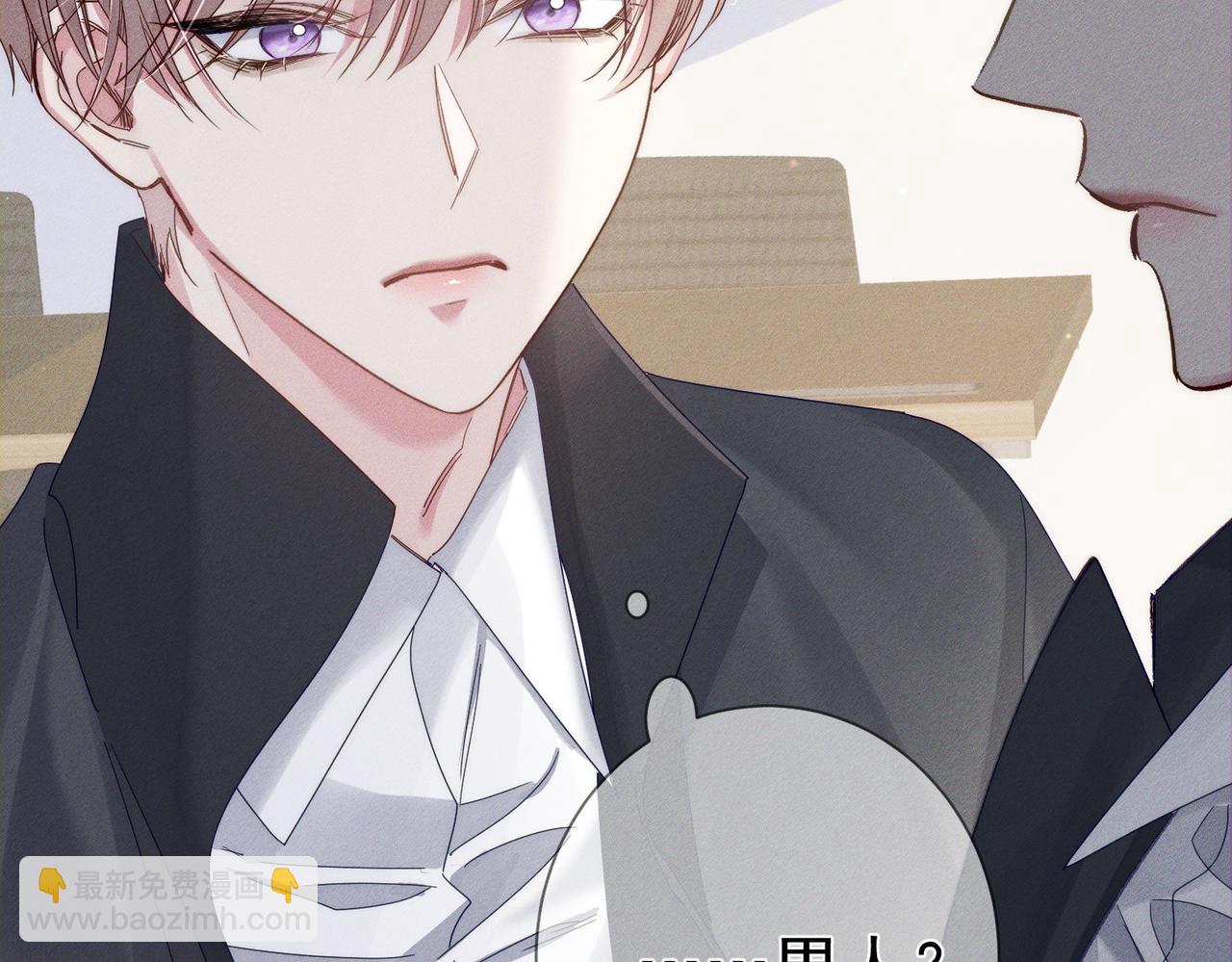 第120话：难以言喻的氛围(1/2)-第122话