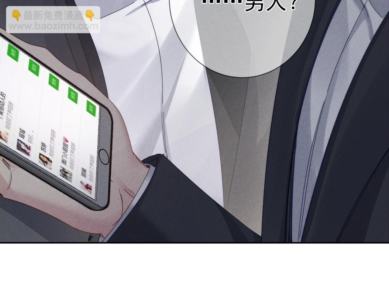 第120话：难以言喻的氛围(1/2)-第122话