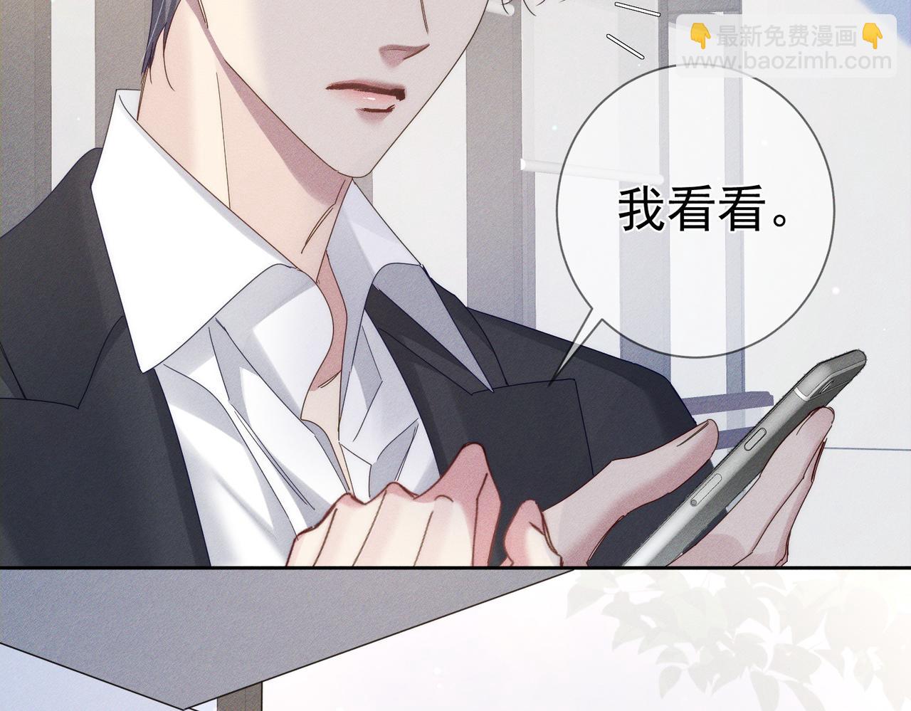 第120话：难以言喻的氛围(1/2)-第122话