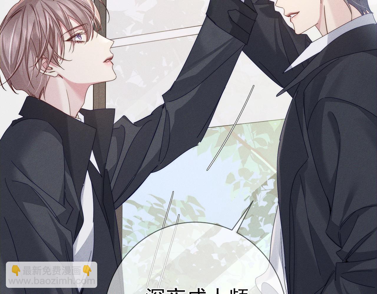 第120话：难以言喻的氛围(1/2)-第122话