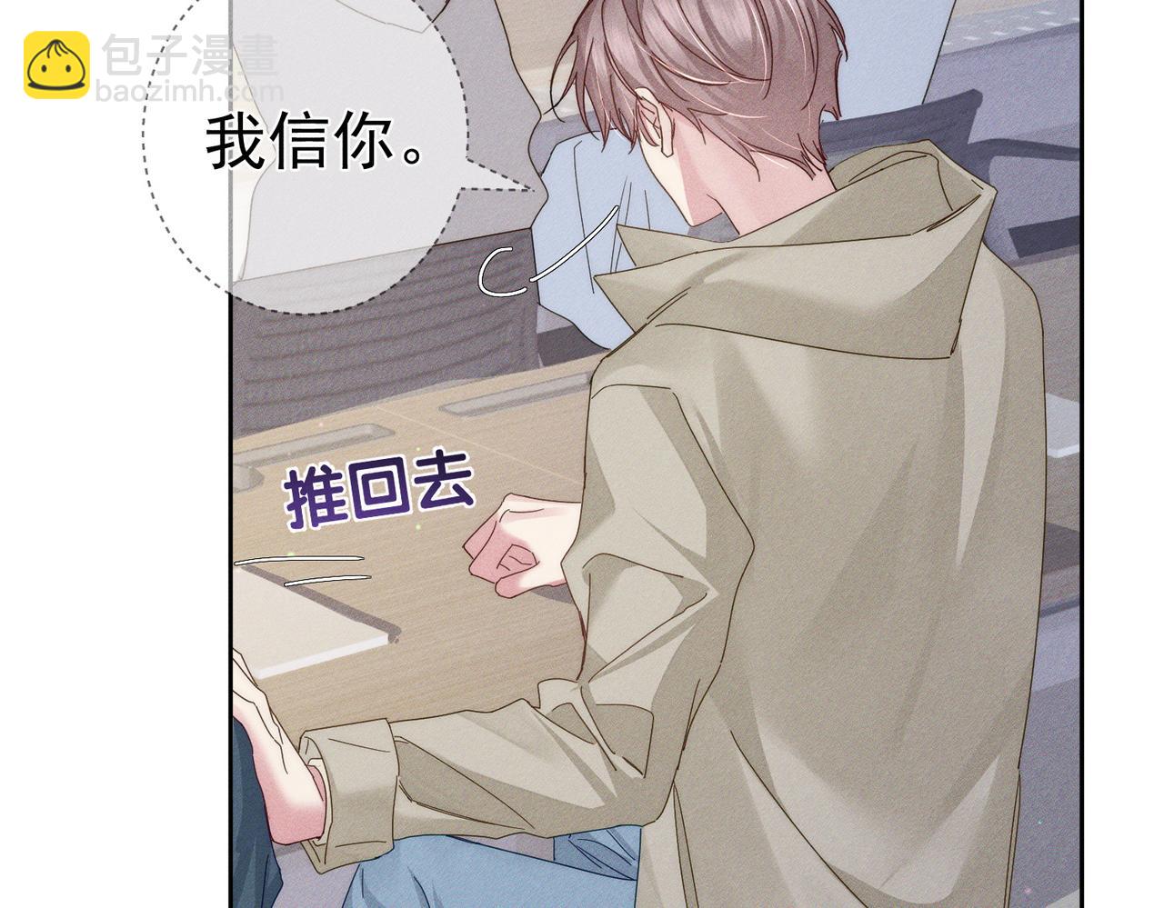 第124话：宣誓主权(1/2)-第126话