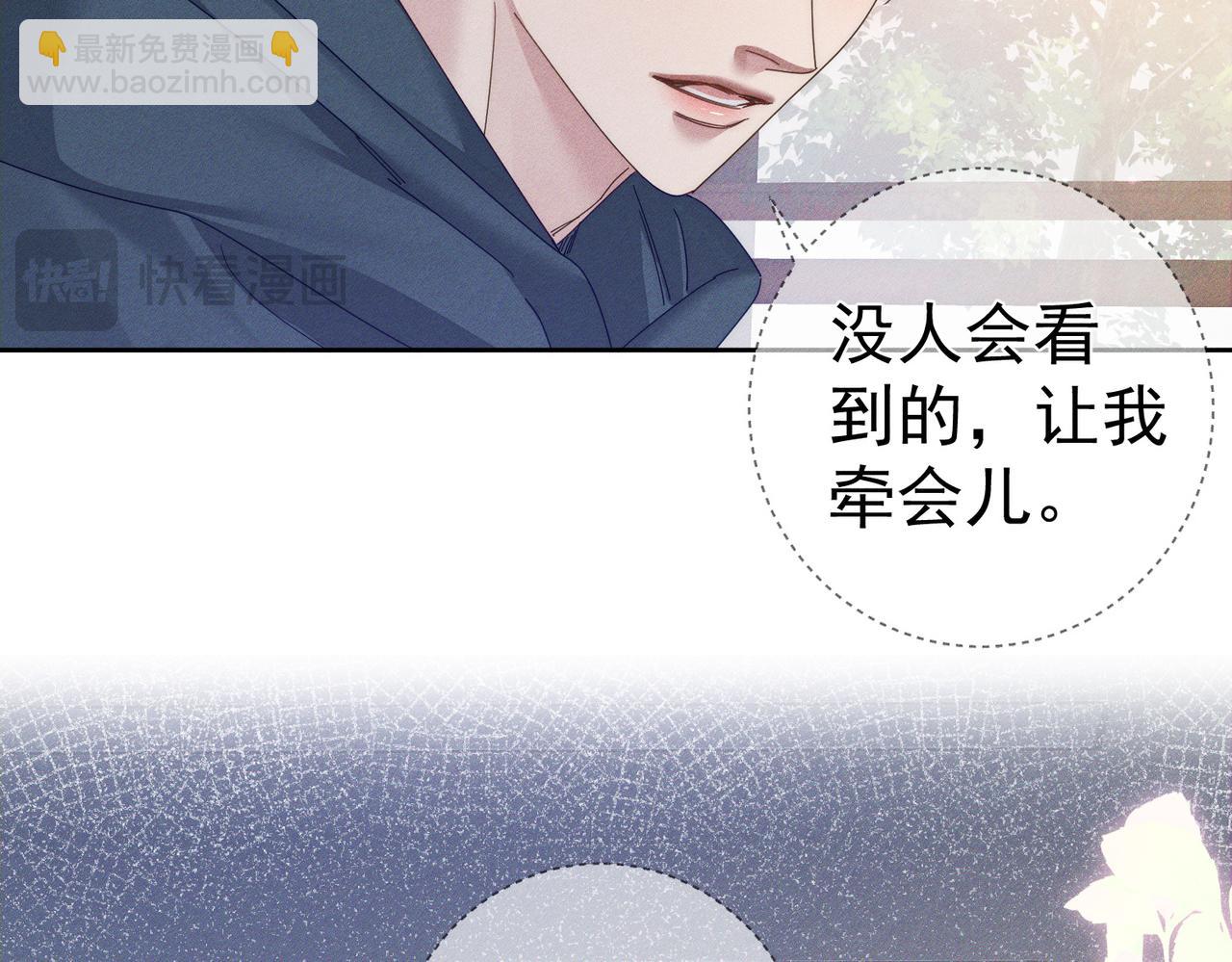 第124话：宣誓主权(1/2)-第126话