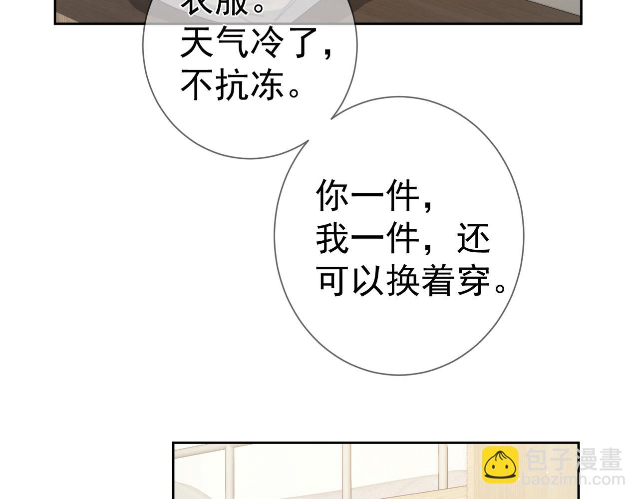 第124话：宣誓主权(1/2)-第126话