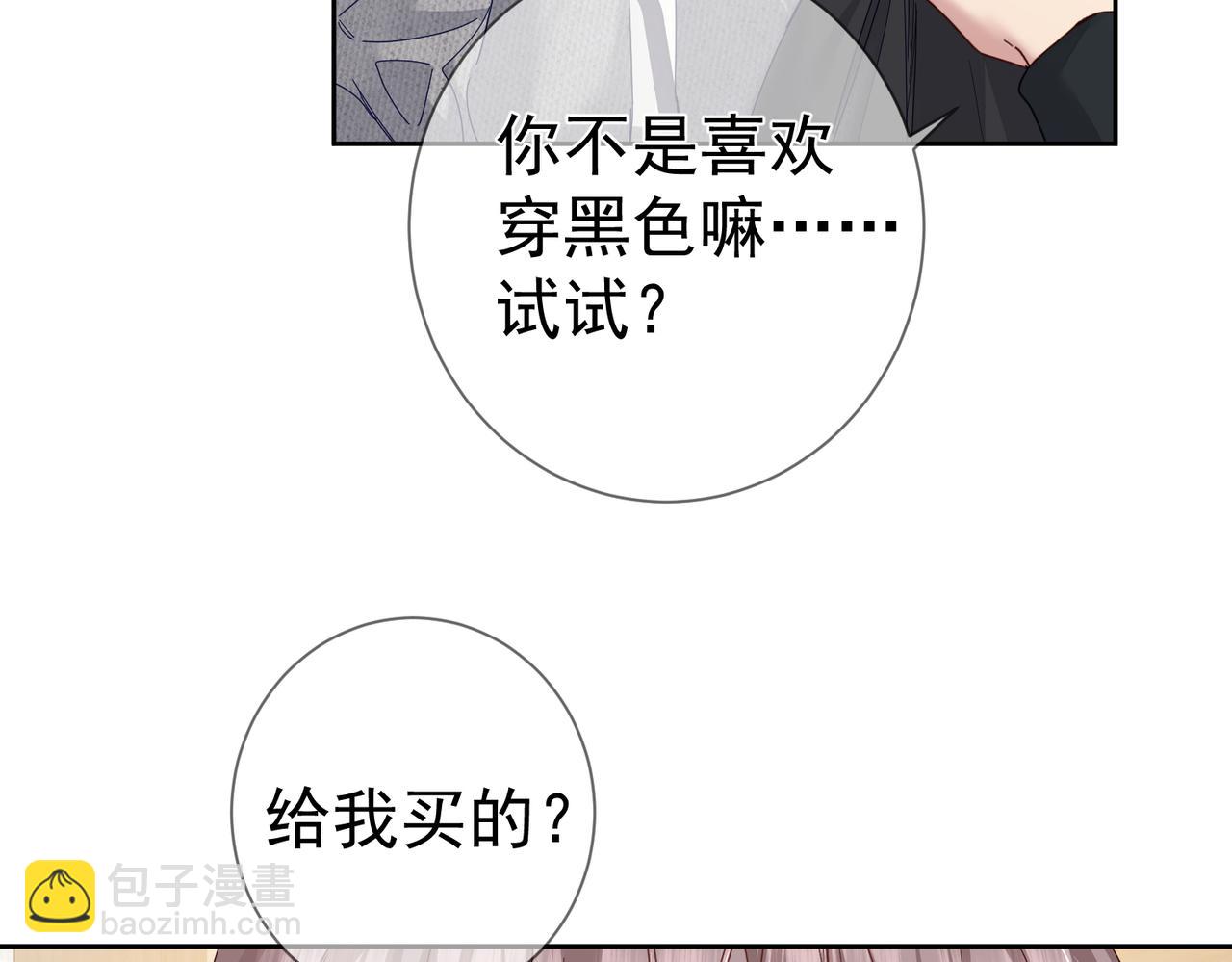 第124话：宣誓主权(1/2)-第126话