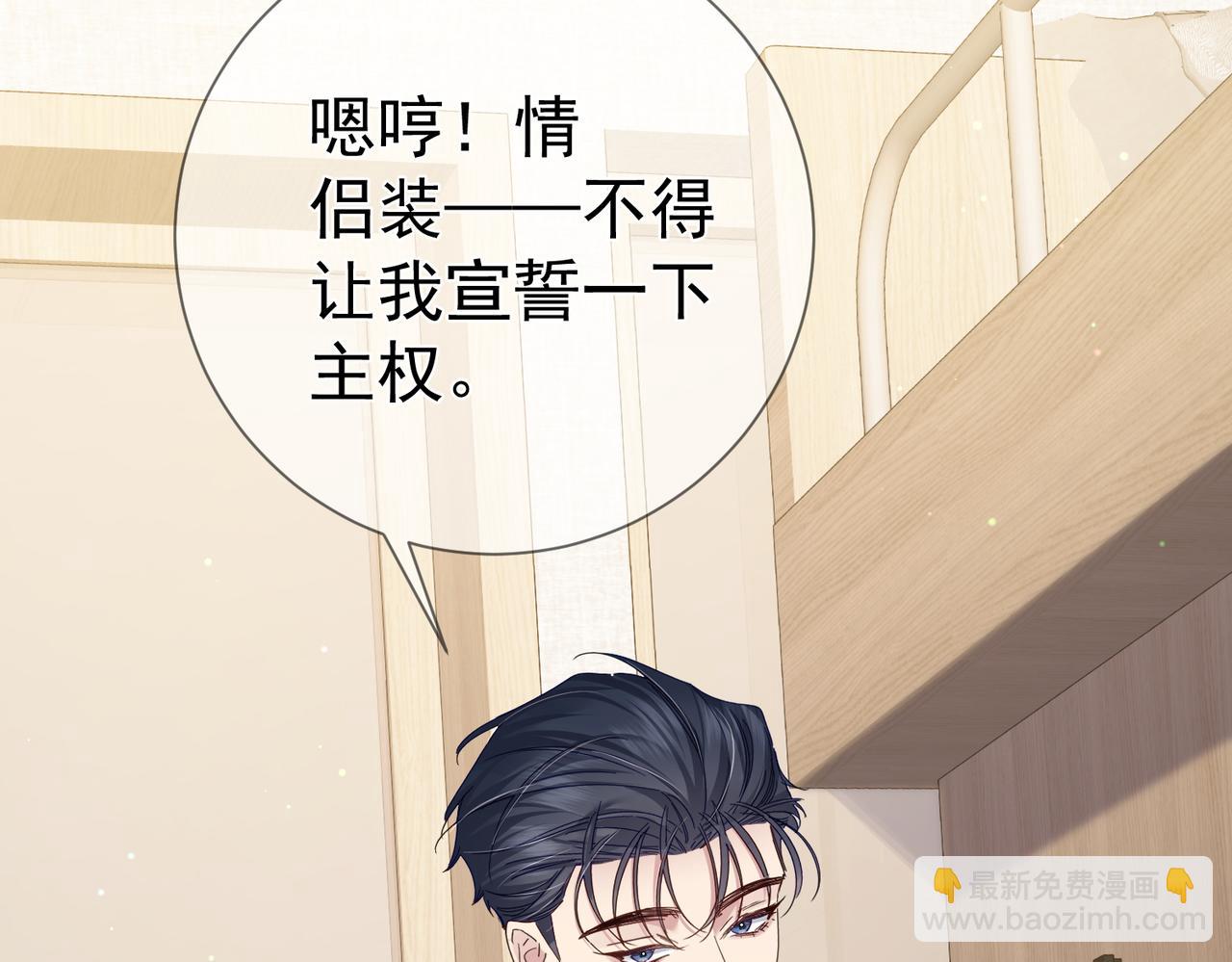 第124话：宣誓主权(1/2)-第126话