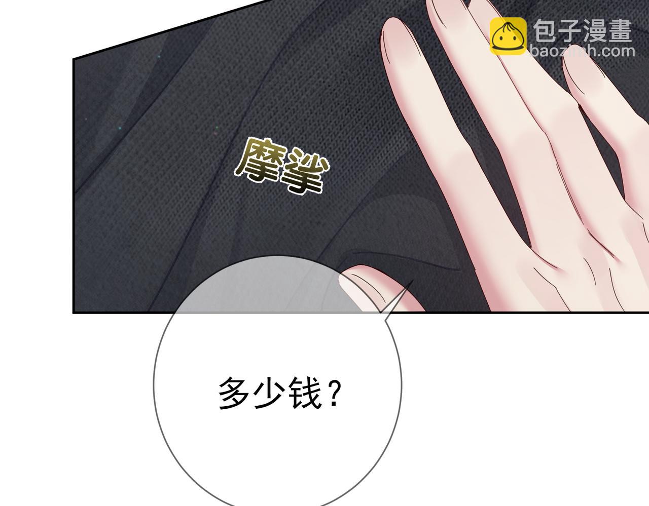 第124话：宣誓主权(1/2)-第126话