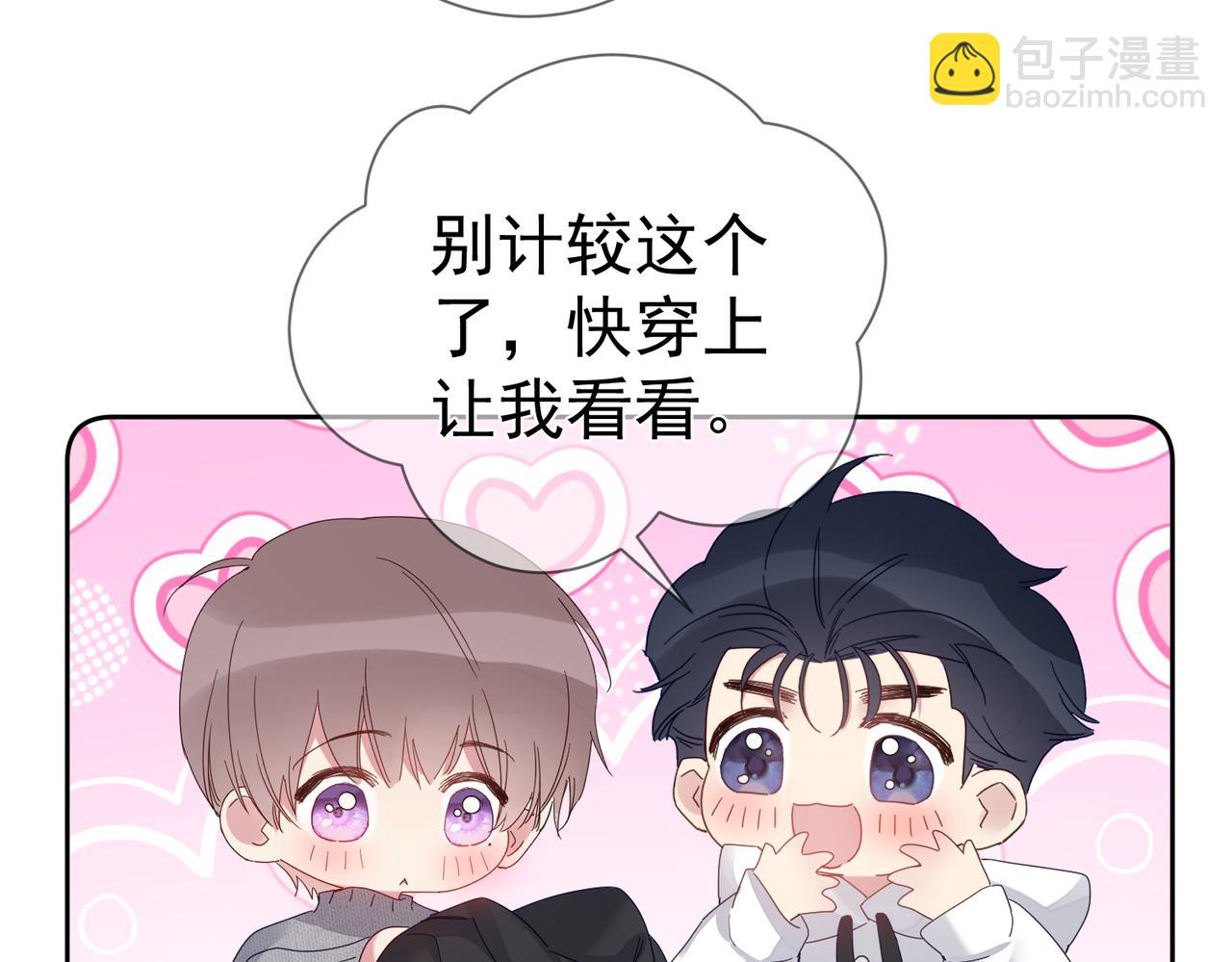 第124话：宣誓主权(1/2)-第126话