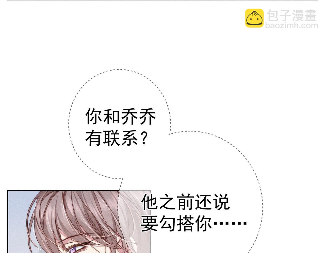 第124话：宣誓主权(1/2)-第126话