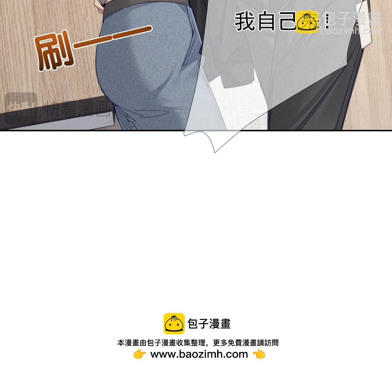 第124话：宣誓主权(1/2)-第126话