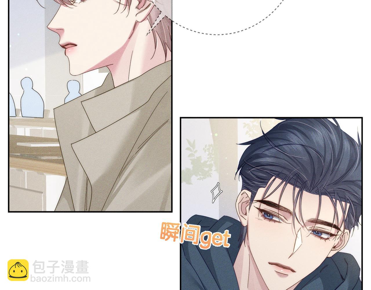 第124话：宣誓主权(1/2)-第126话