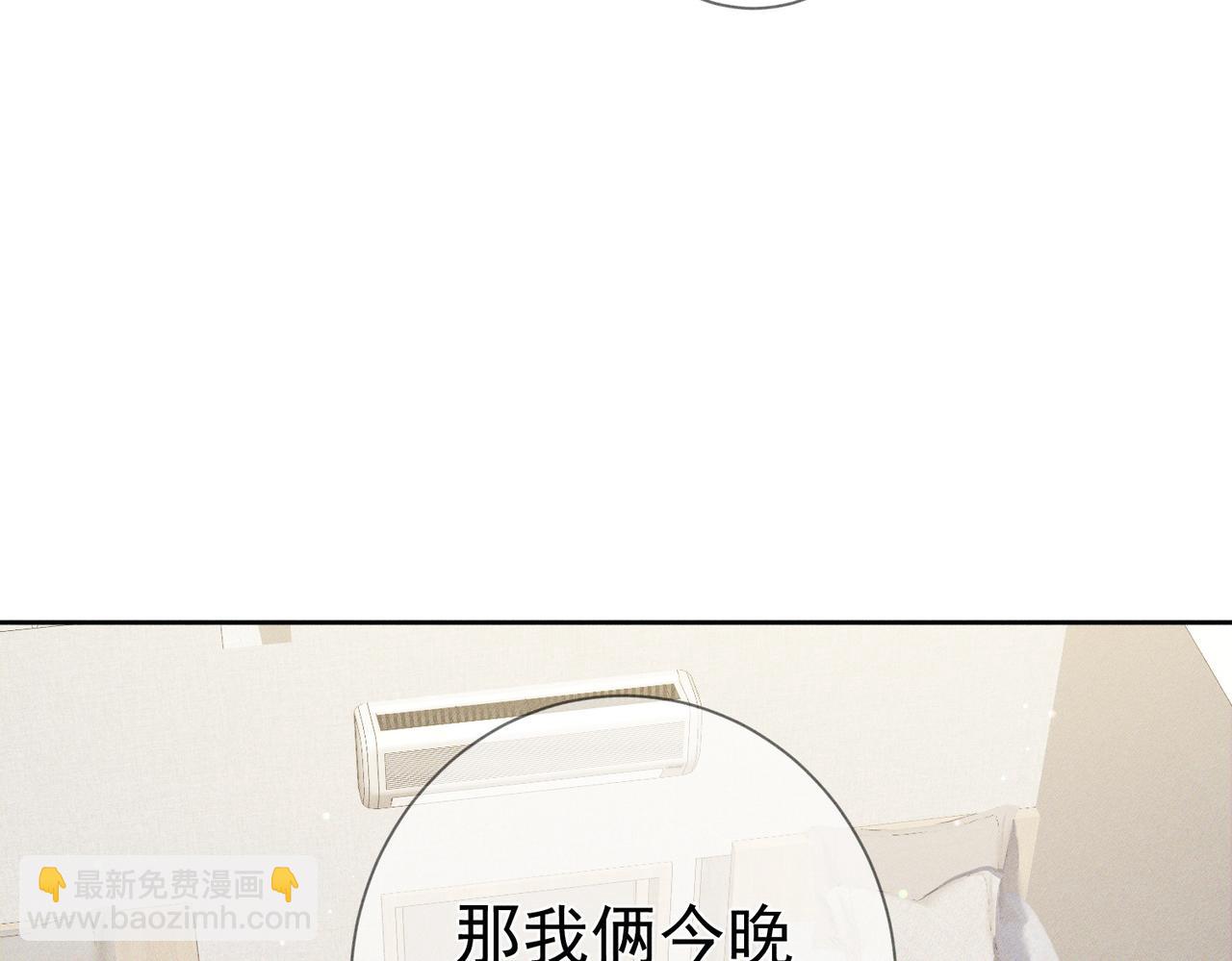 第126话：补偿(1/2)-第128话