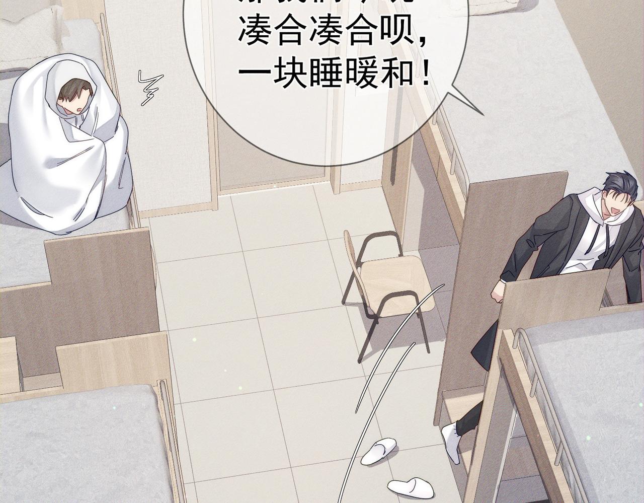 第126话：补偿(1/2)-第128话