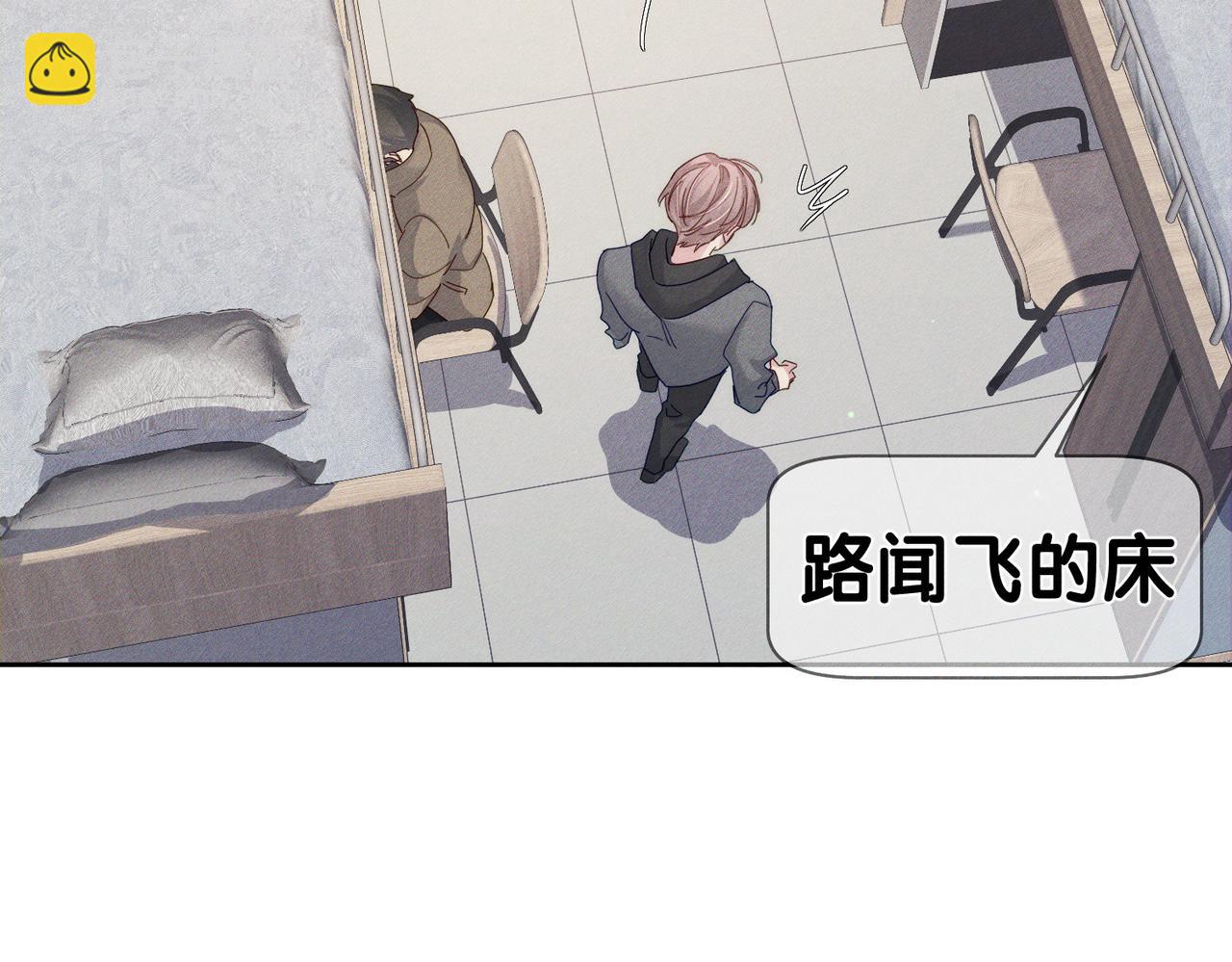 第126话：补偿(1/2)-第128话