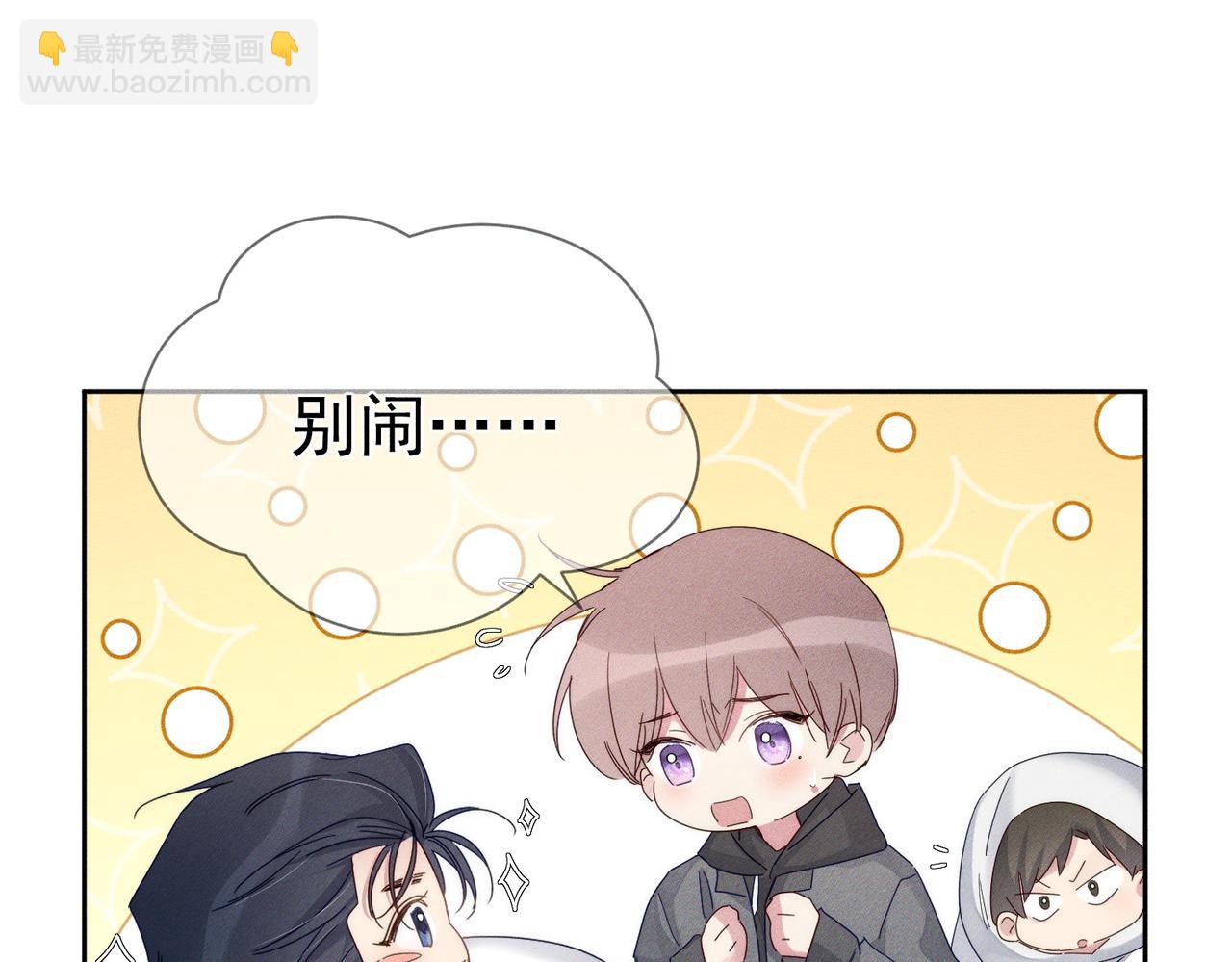 第126话：补偿(1/2)-第128话