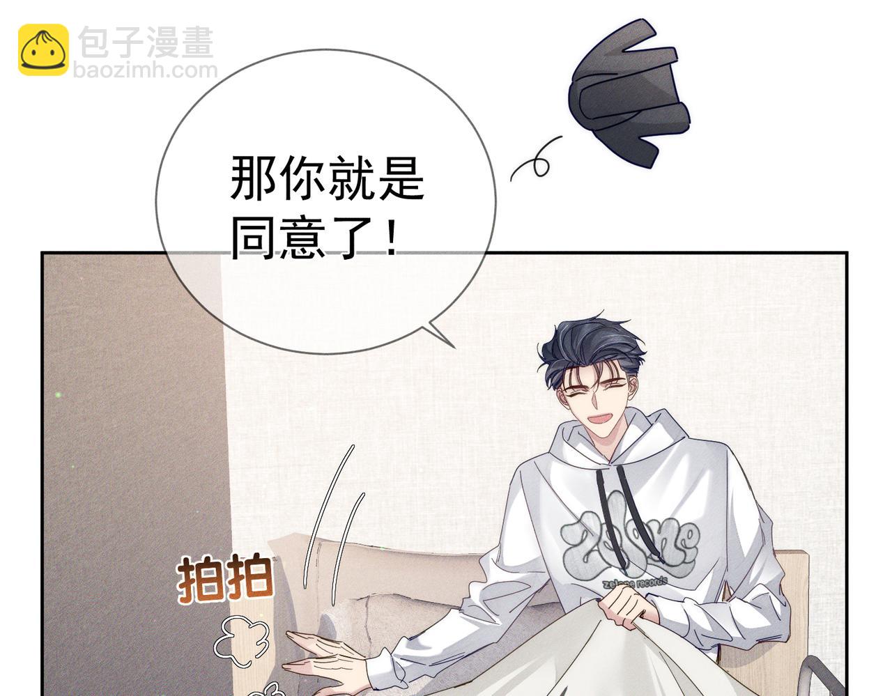 第126话：补偿(1/2)-第128话