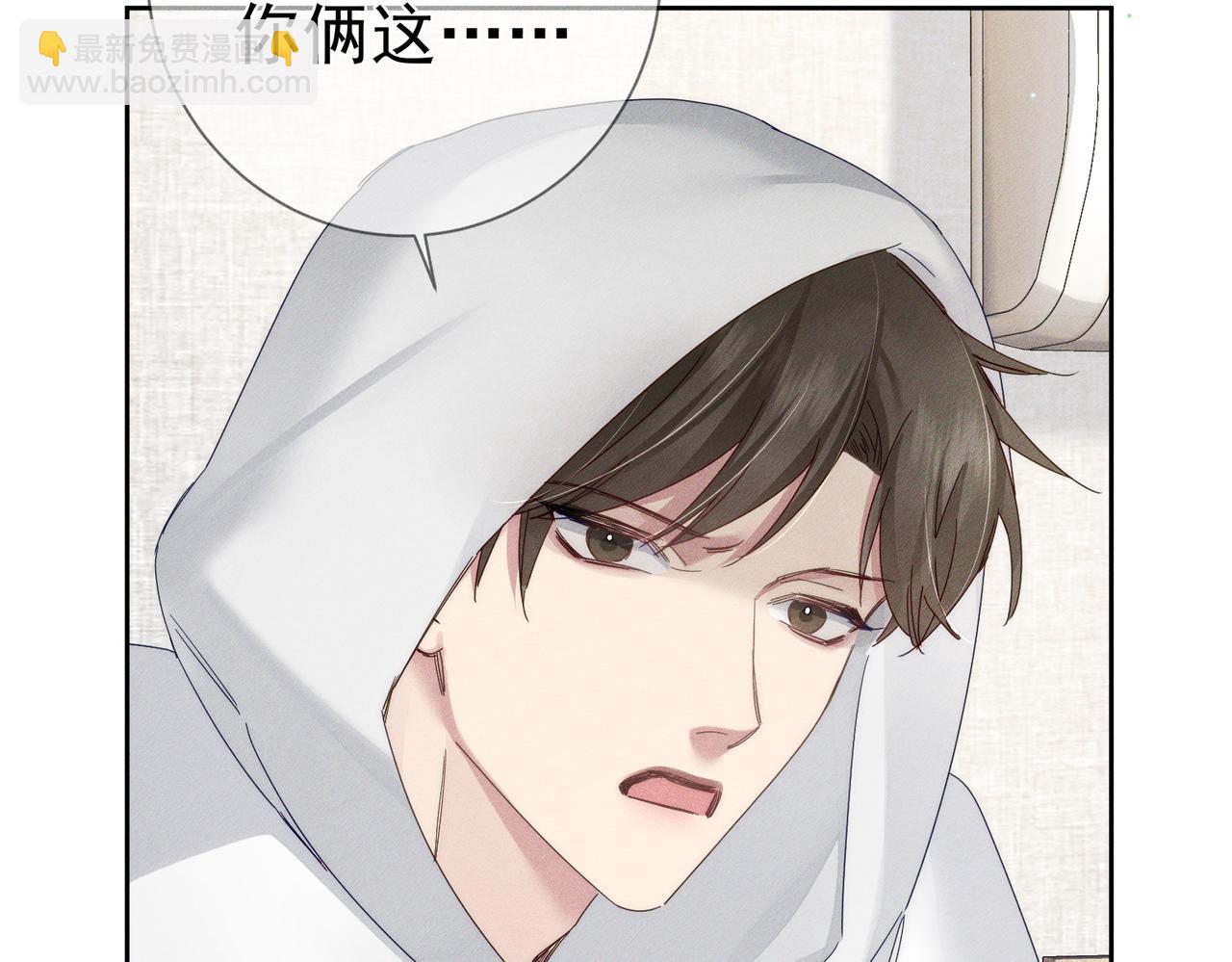 第126话：补偿(1/2)-第128话