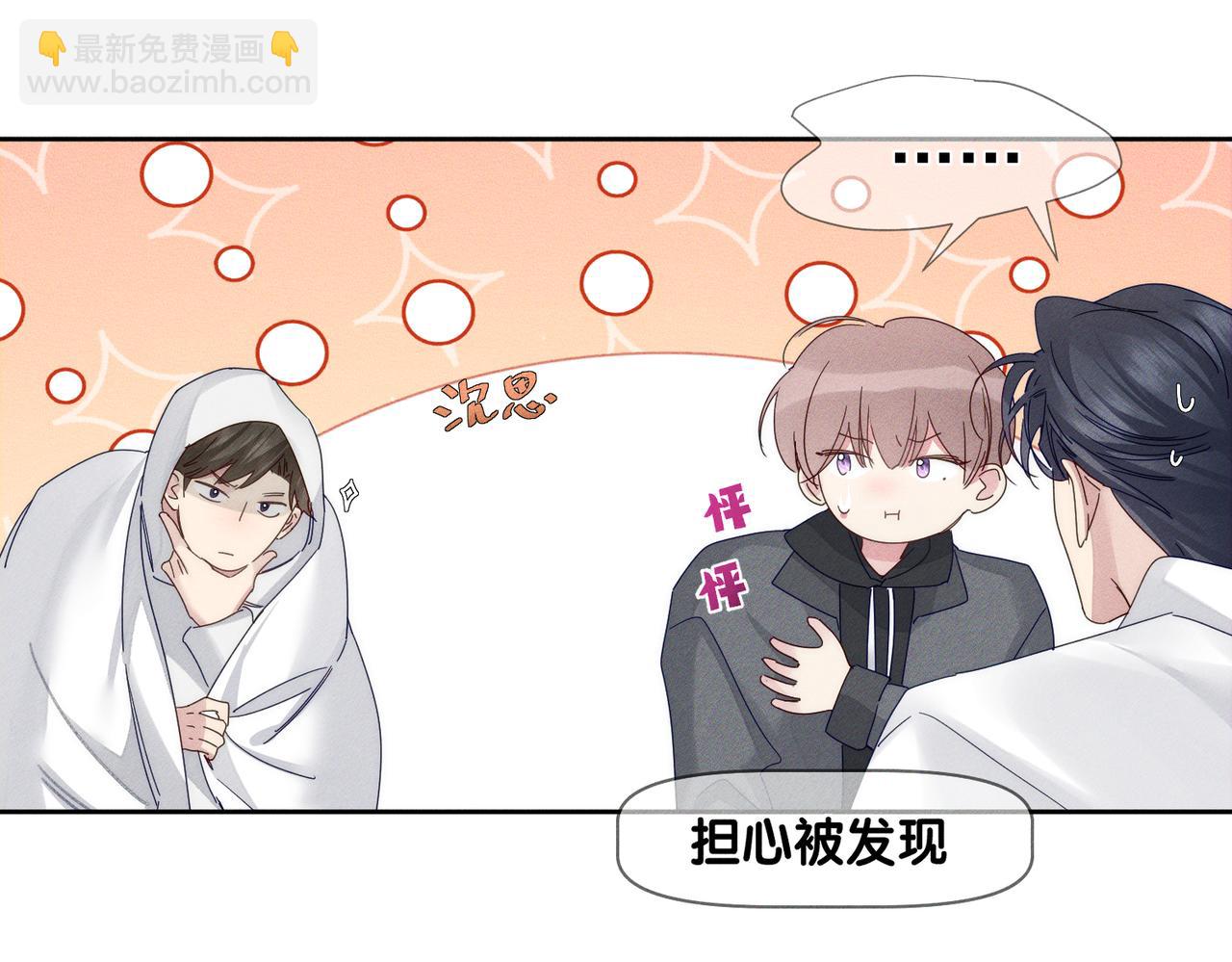 第126话：补偿(1/2)-第128话