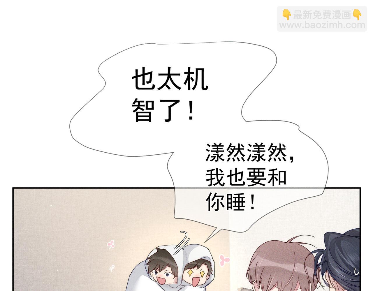 第126话：补偿(1/2)-第128话