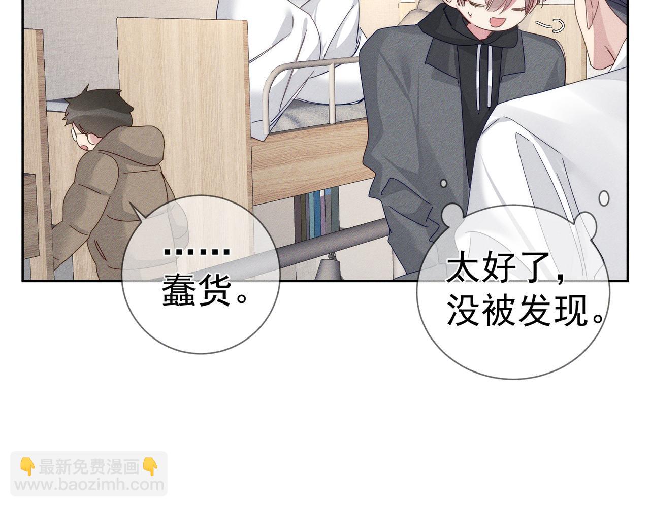 第126话：补偿(1/2)-第128话