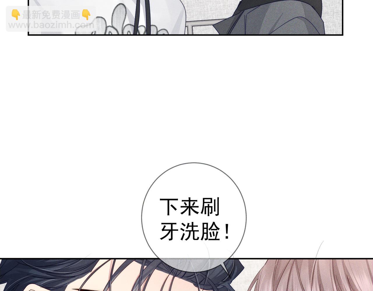 第126话：补偿(1/2)-第128话