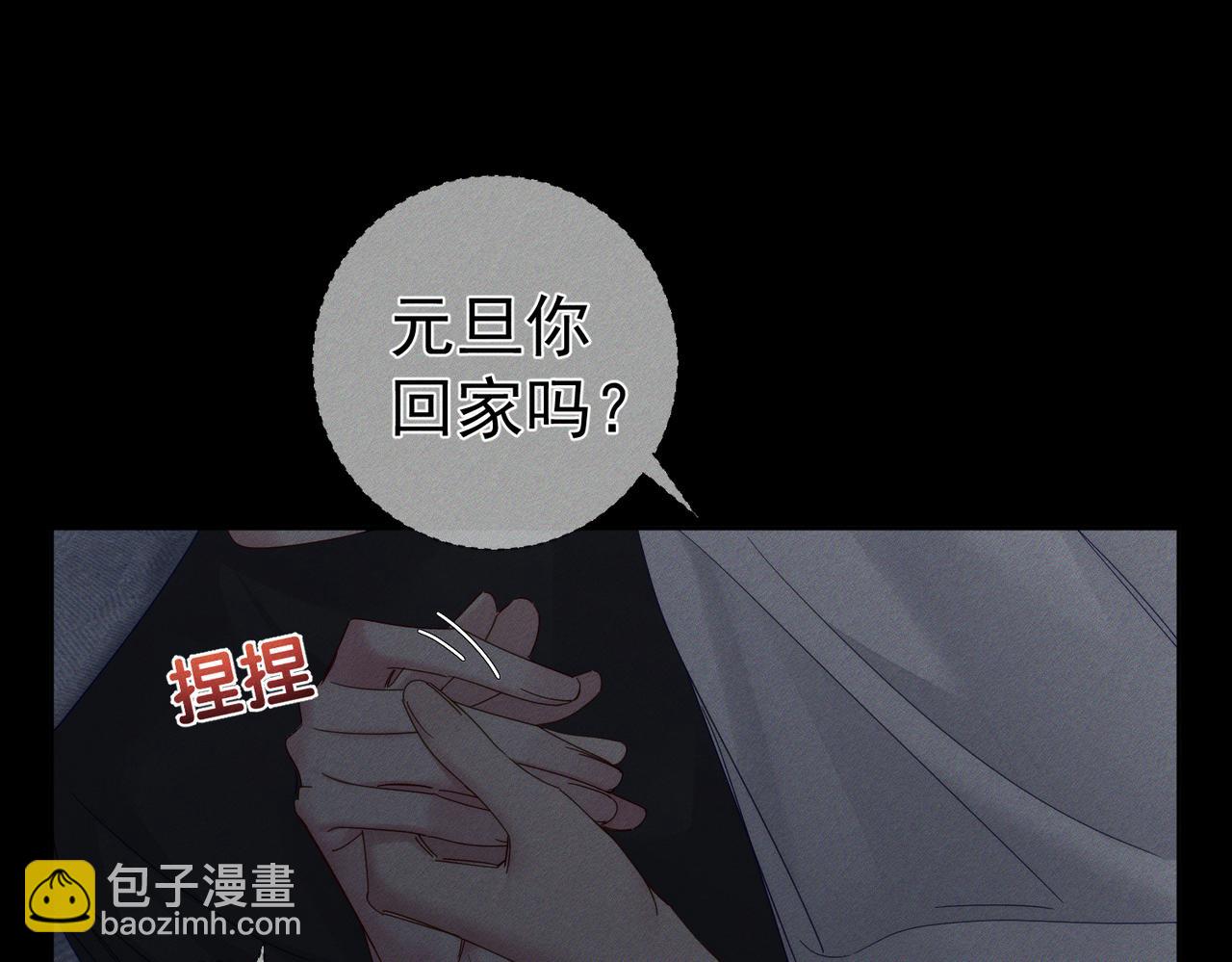 第126话：补偿(1/2)-第128话