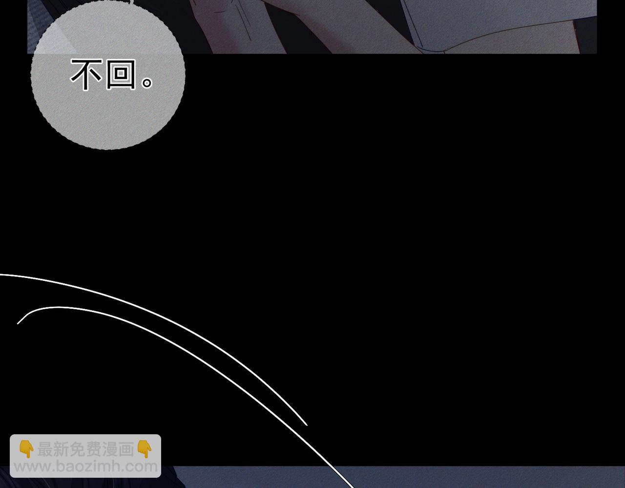 第126话：补偿(1/2)-第128话