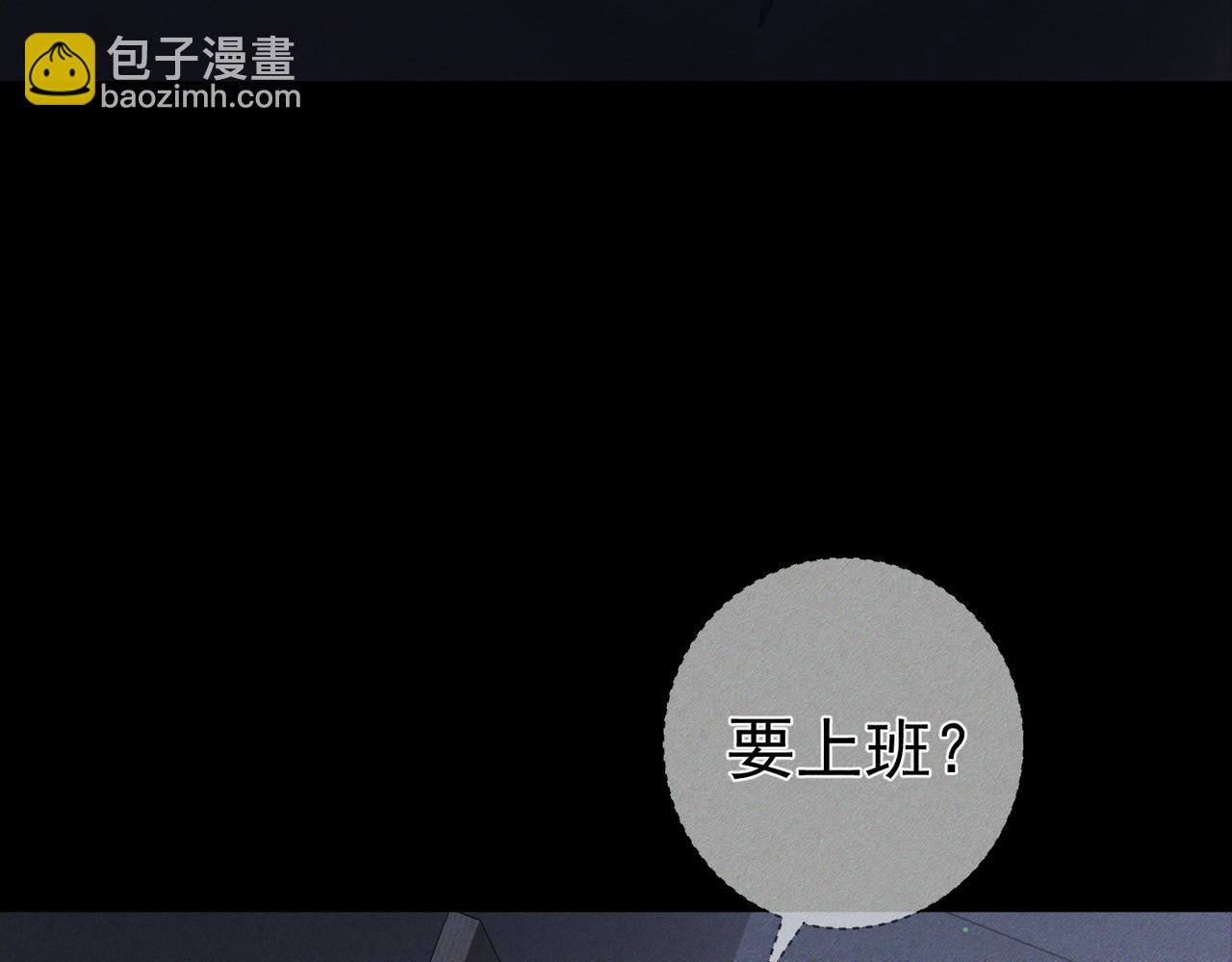 第126话：补偿(1/2)-第128话