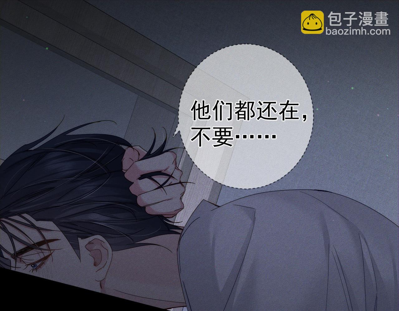 第126话：补偿(1/2)-第128话