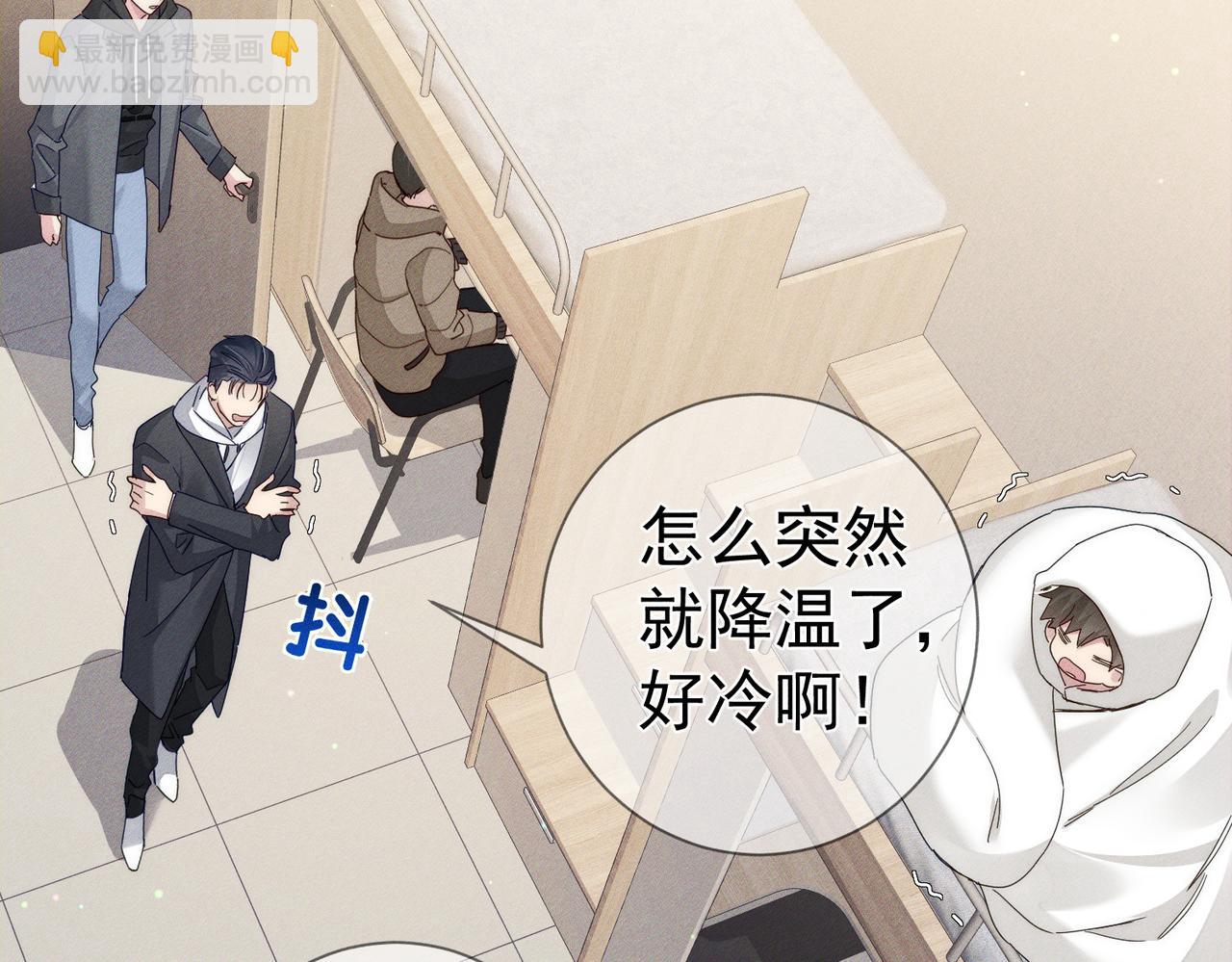 第126话：补偿(1/2)-第128话