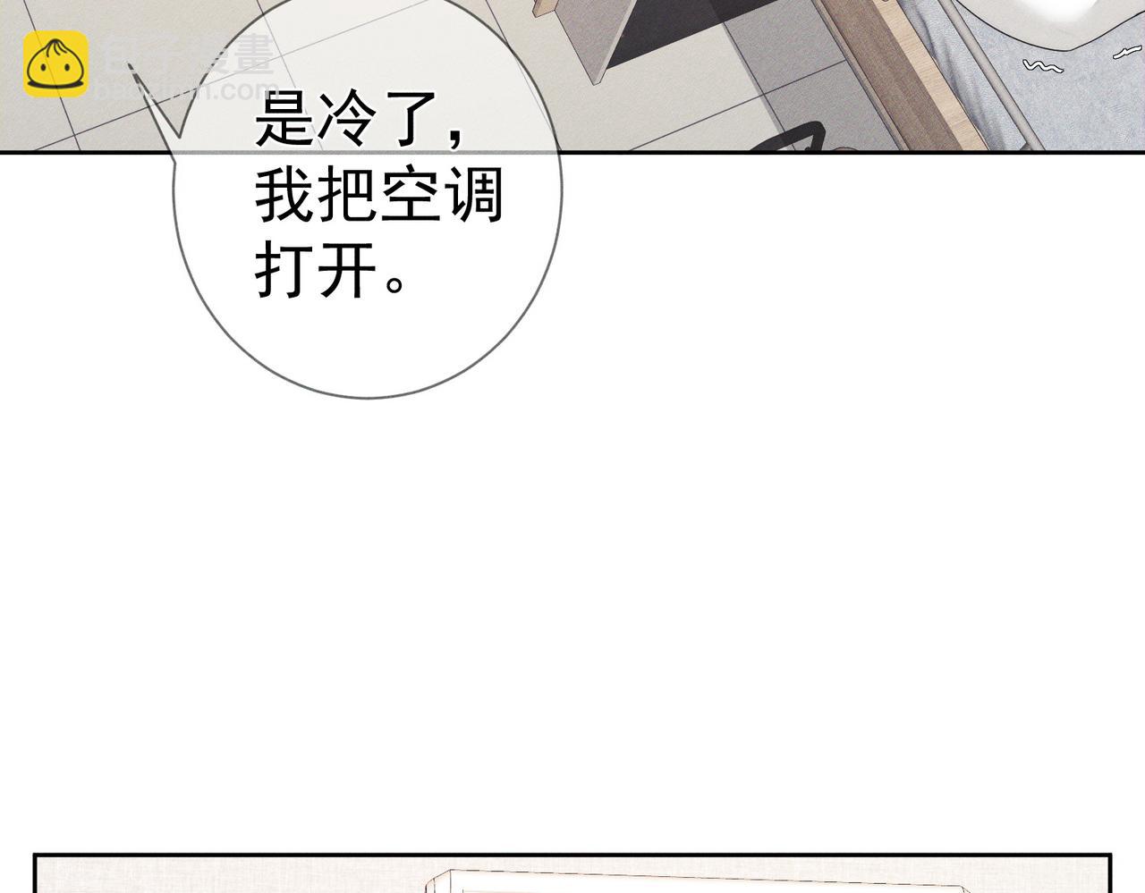 第126话：补偿(1/2)-第128话