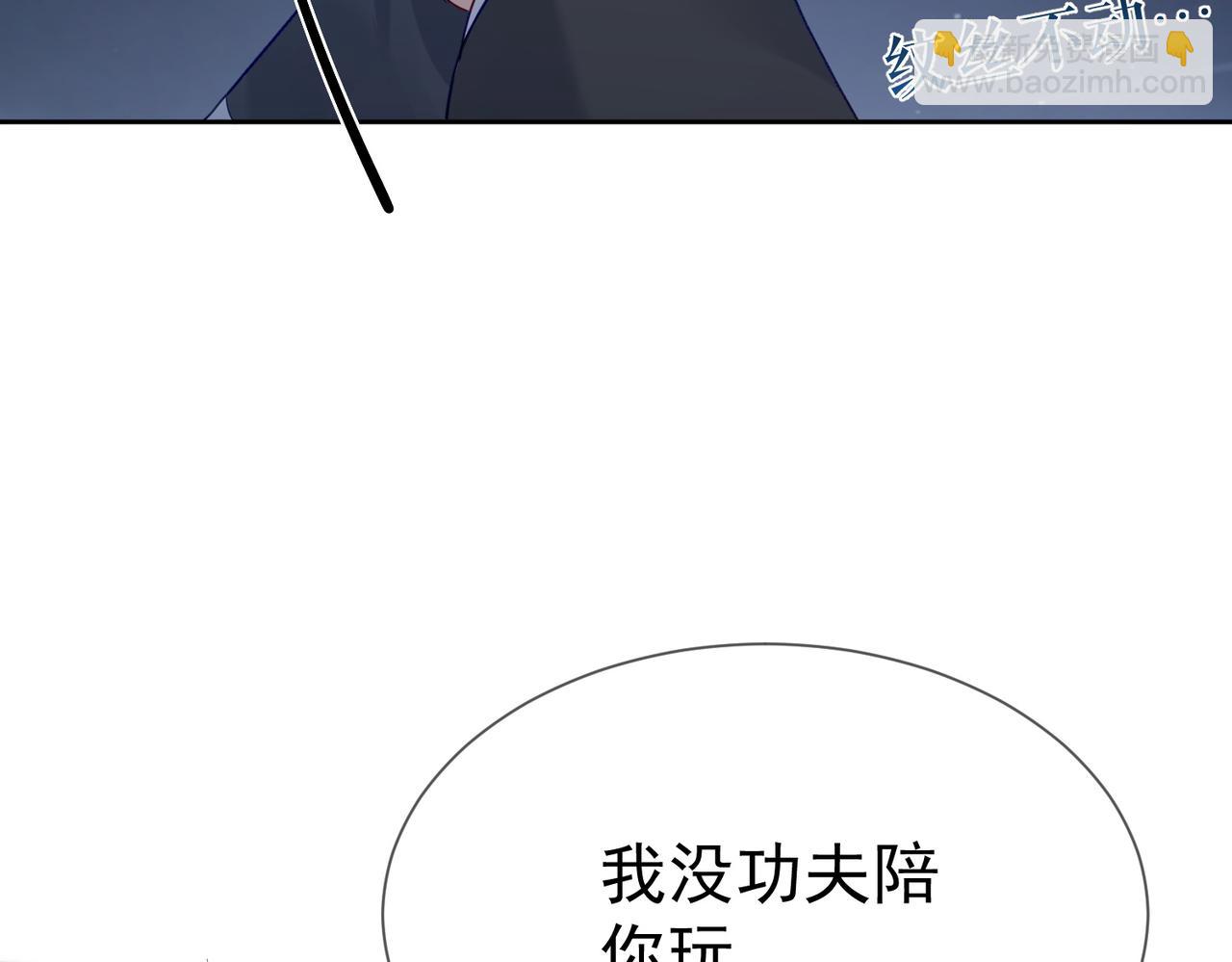 第14话：答应我的条件(1/3)-第14话