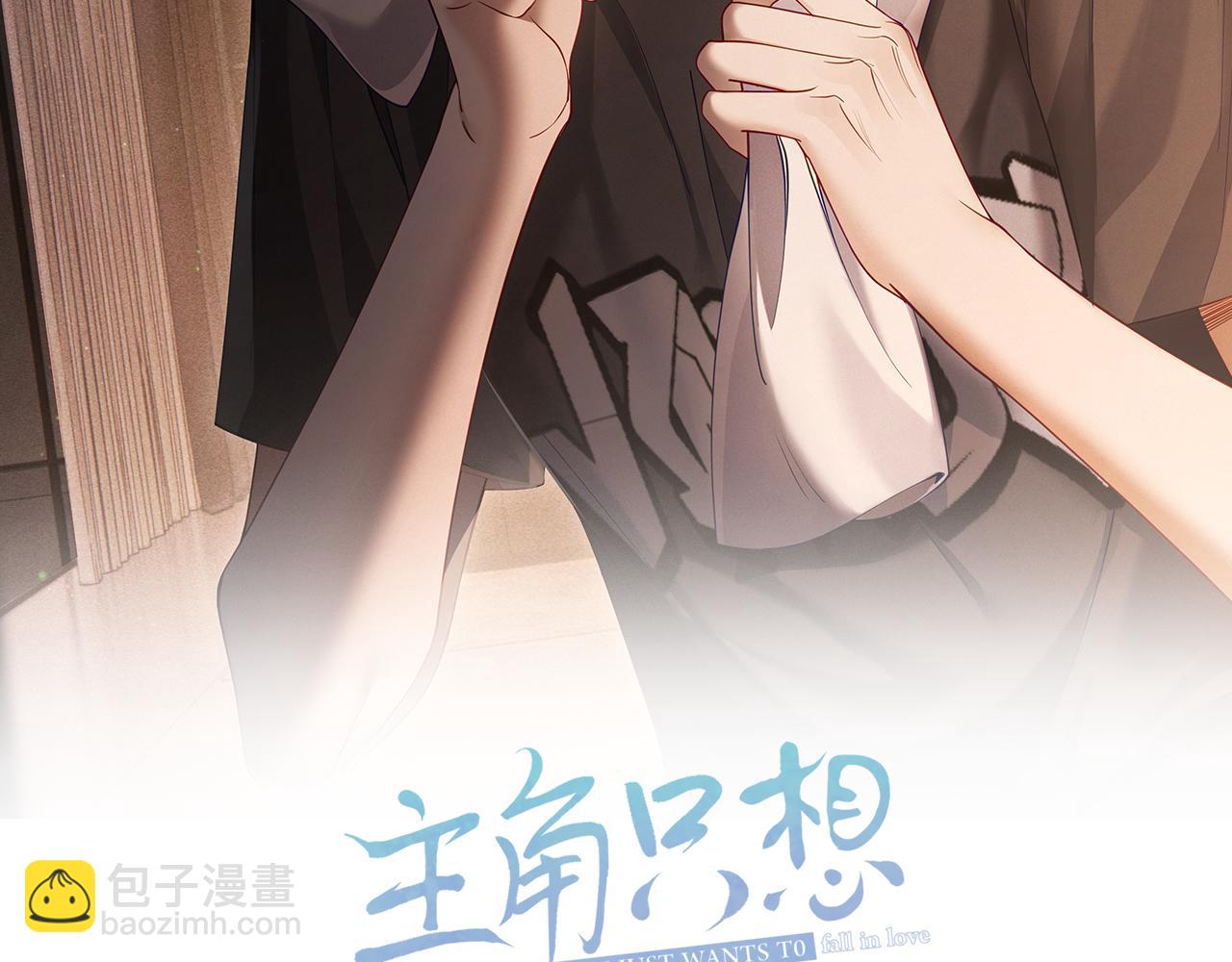 第14话：答应我的条件(1/3)-第14话