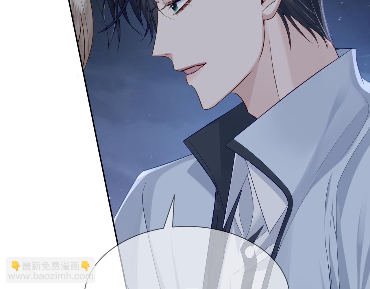 第14话：答应我的条件(1/3)-第14话