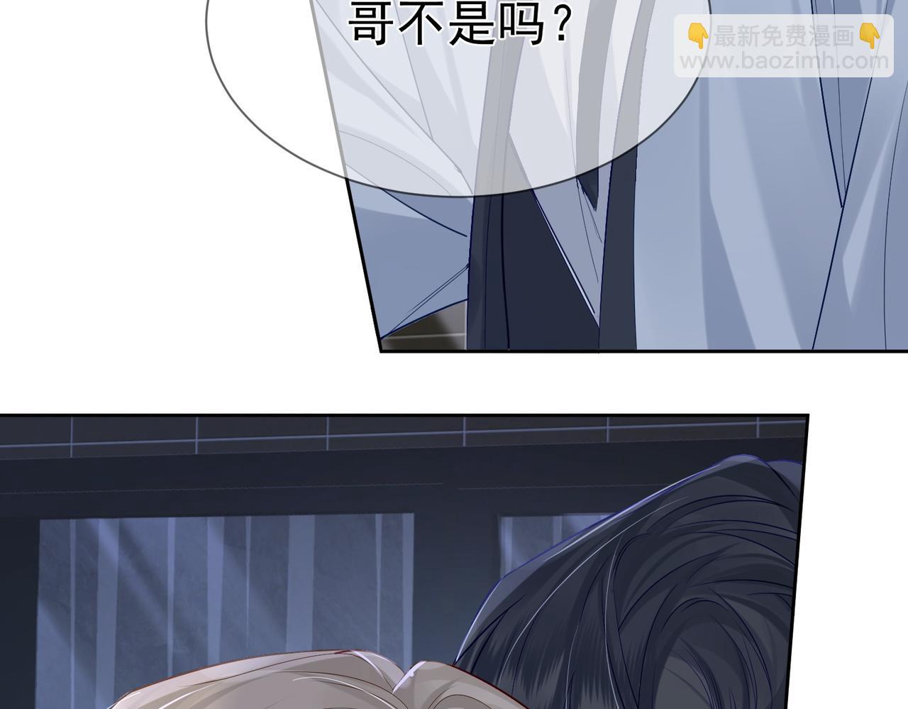 第14话：答应我的条件(1/3)-第14话