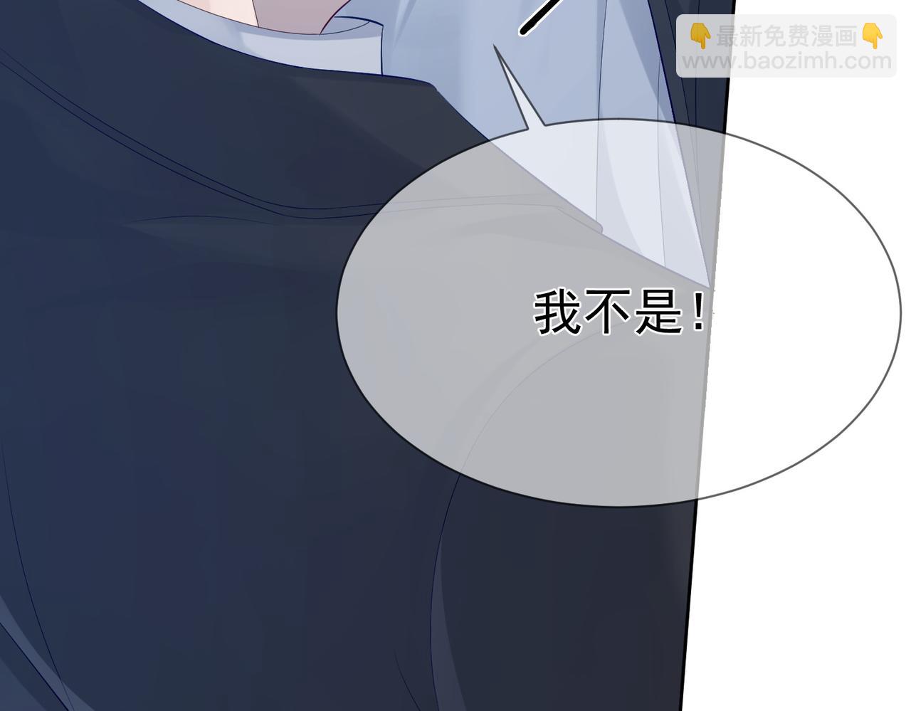 第14话：答应我的条件(1/3)-第14话