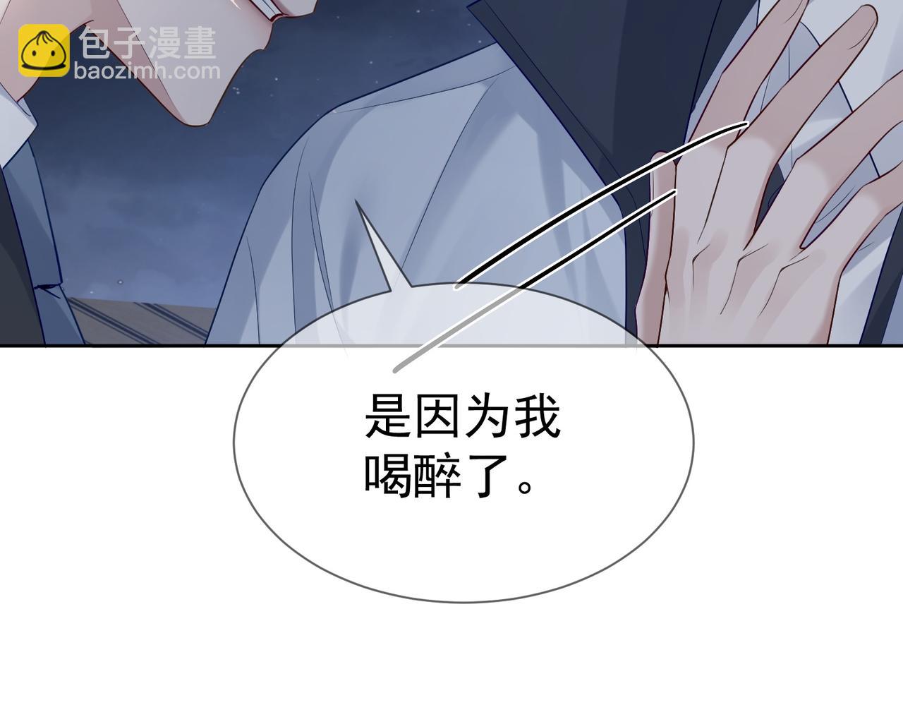 第14话：答应我的条件(1/3)-第14话