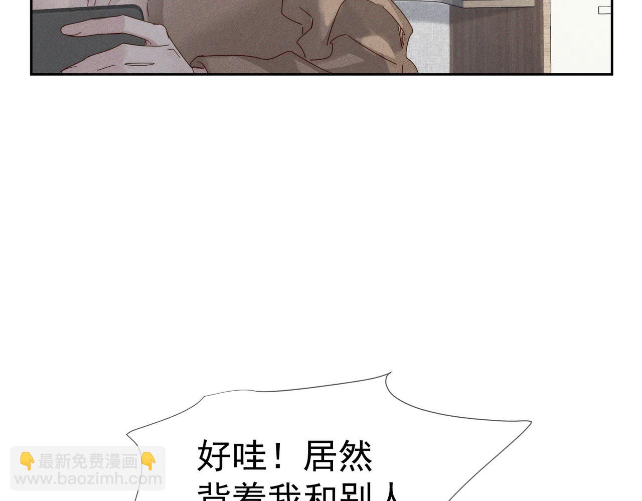 第128话：感情要克制(1/2)-第130话