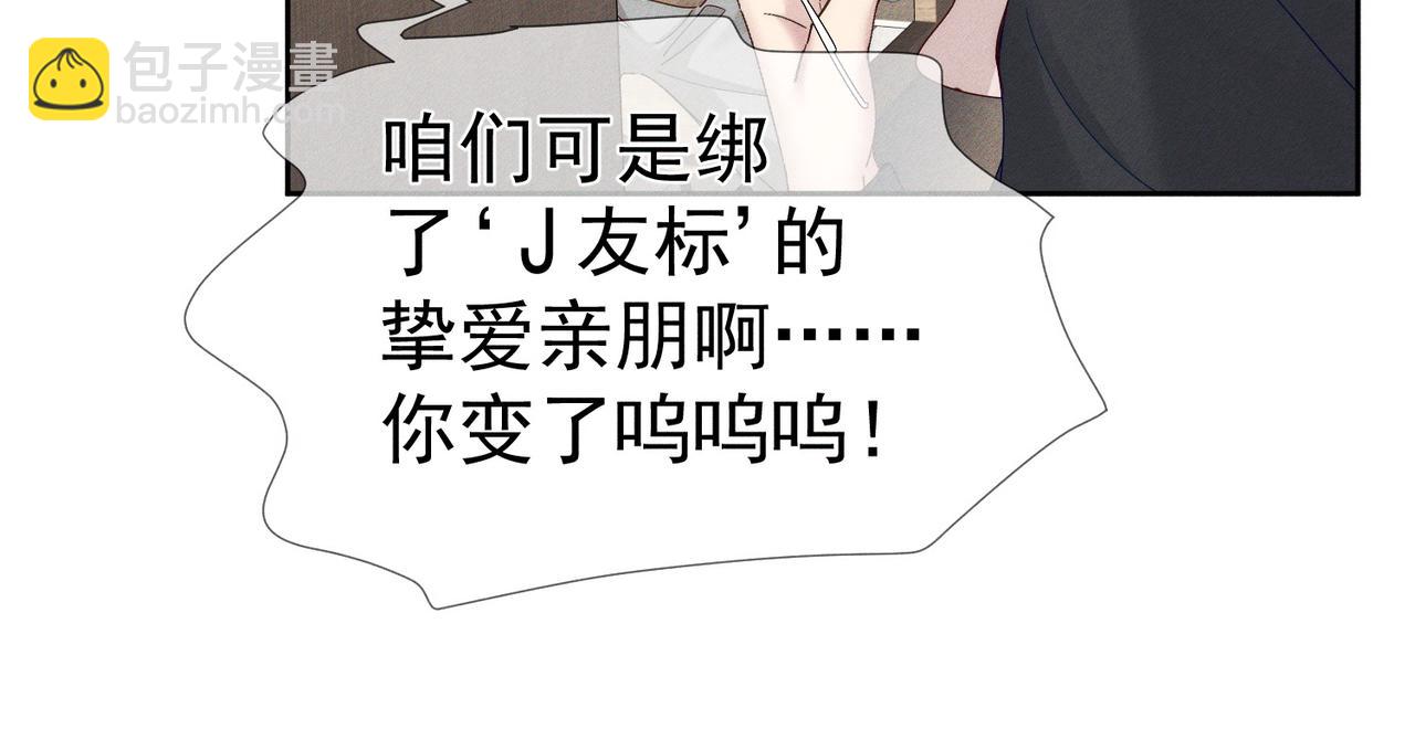 第128话：感情要克制(1/2)-第130话