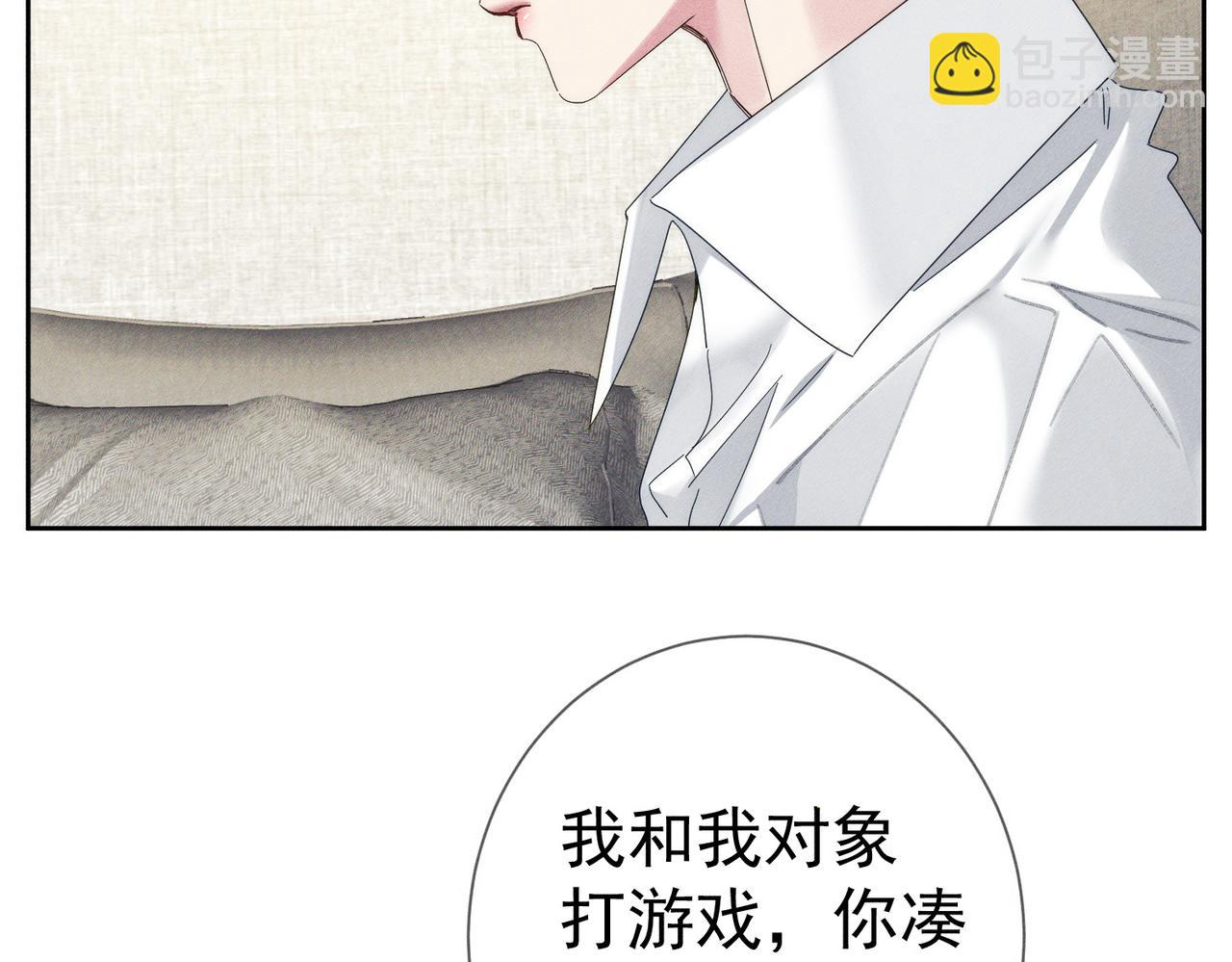 第128话：感情要克制(1/2)-第130话