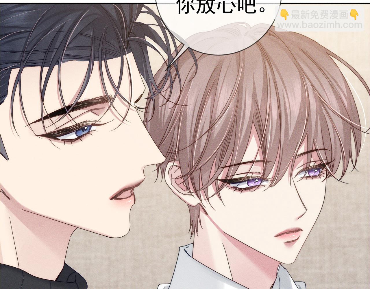 第128话：感情要克制(1/2)-第130话